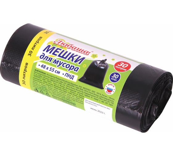 Изображение товара Мешки для мусора 30 л черные в рулоне Любаша, ПНД 7 мкм, 48x55 см, 15 упаковок по 30 шт., 608089