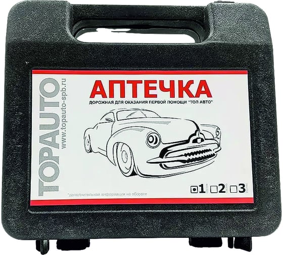 Изображение товара Дорожная аптечка для оказания п/п TopAuto по ту тип 2 состав 1, 6 пр, пластик TA-AP21