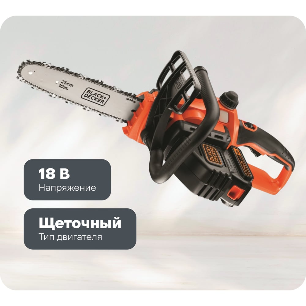 Изображение товара Аккумуляторная цепная пила Black+Decker GKC1825L20 18 В 25 см