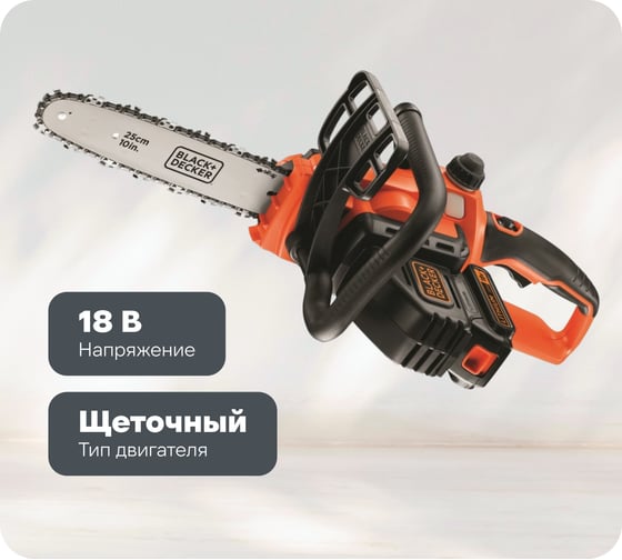 Изображение товара Аккумуляторная цепная пила Black+Decker GKC1825L20