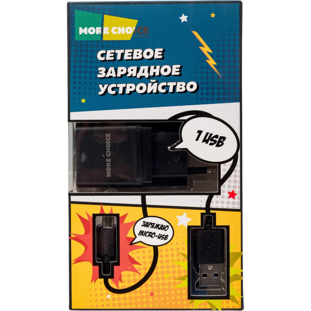 Сзу для micro USB More Choice NC33m Black