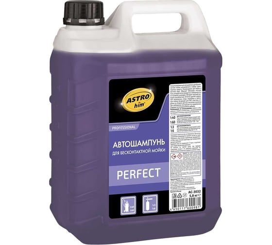 Изображение товара Автошампунь для бесконтактной мойки PERFECT 5.8 кг Astrohim AC3032