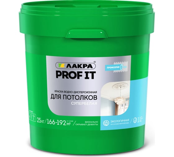 Изображение товара Акриловая краска для потолков ЛАКРА prof it супербелая, 25 кг ЛА-00000570