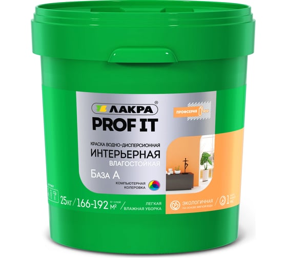 Изображение товара Акриловая краска ЛАКРА prof it интерьерная, влагостойкая, база А, 25 кг ЛА-00000562