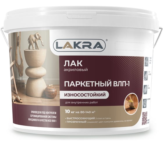 Изображение товара Паркетный лак ЛАКРА ВЛП-1 матовая, 10 кг 80000119914
