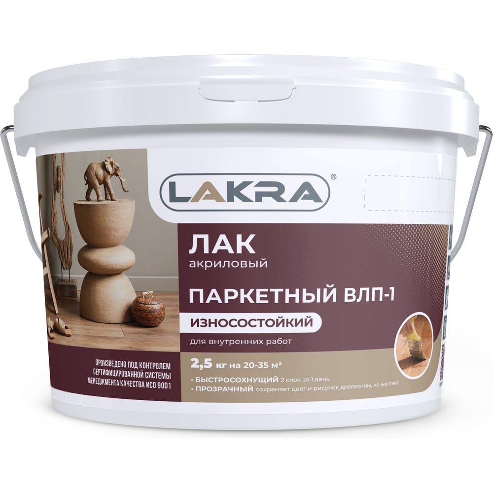Изображение товара Паркетный лак ЛАКРА ВЛП-1 матовая, 2.5 кг для дерева внутри помещения