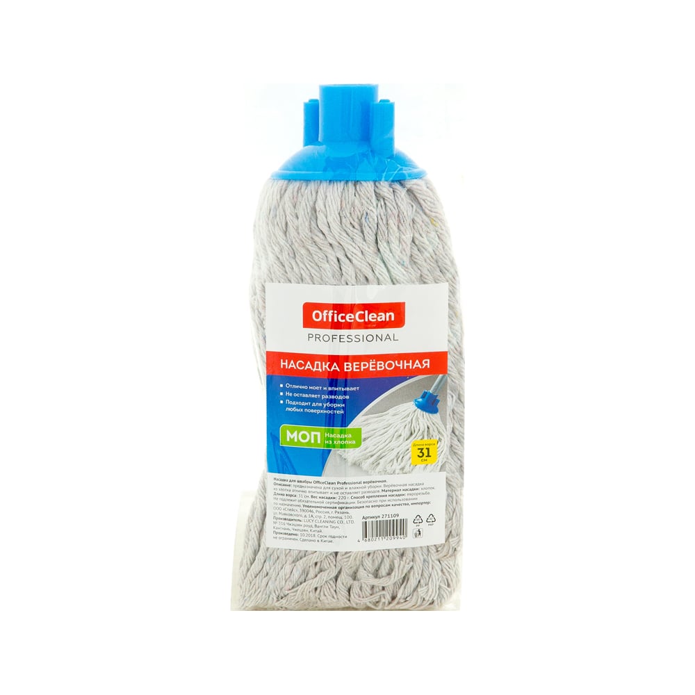 Изображение товара Насадка моп для швабры OfficeClean веревочная хлопок 31см