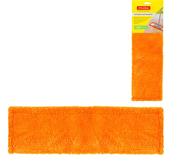 Изображение товара Насадка моп для швабры OfficeClean professional с карманами, 40x10 см, микрофибра, светло-оранжевая 303079