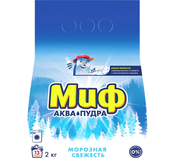 Изображение товара Порошок-автомат Миф Морозная свежесть 3в1 2 кг 5413149352858 0001003746