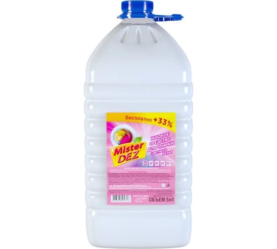 Изображение товара Жидкое средство для стирки цветных тканей Mister Dez 5 л 1189к