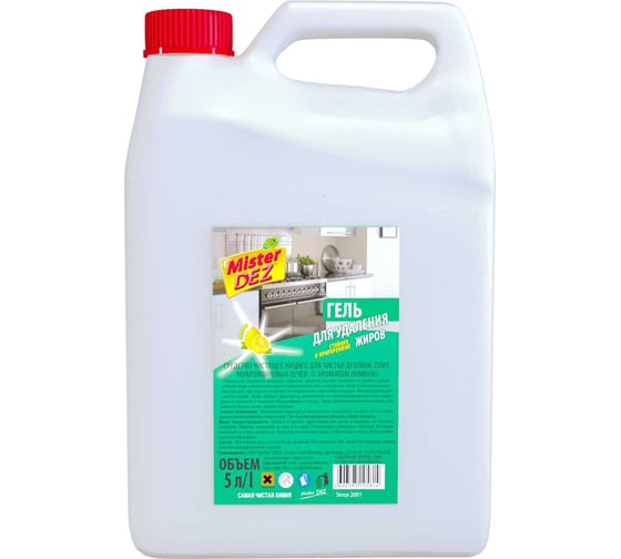 Изображение товара Гель для удаления стойких и пригоревших жиров Mister Dez 5л 1195