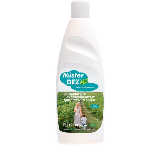 Изображение товара Кондиционер для белья Mister Dez "Орхидея" 1000 мл 1070Н