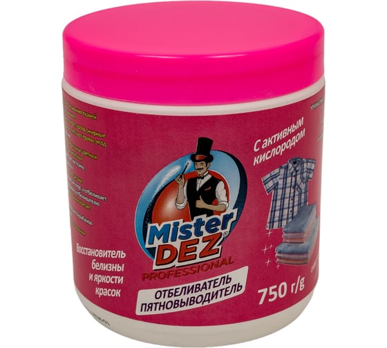 Изображение товара Отбеливатель-пятновыводитель + восстановитель белизны и яркости красок Mister Dez с активным кислородом 750 г 993