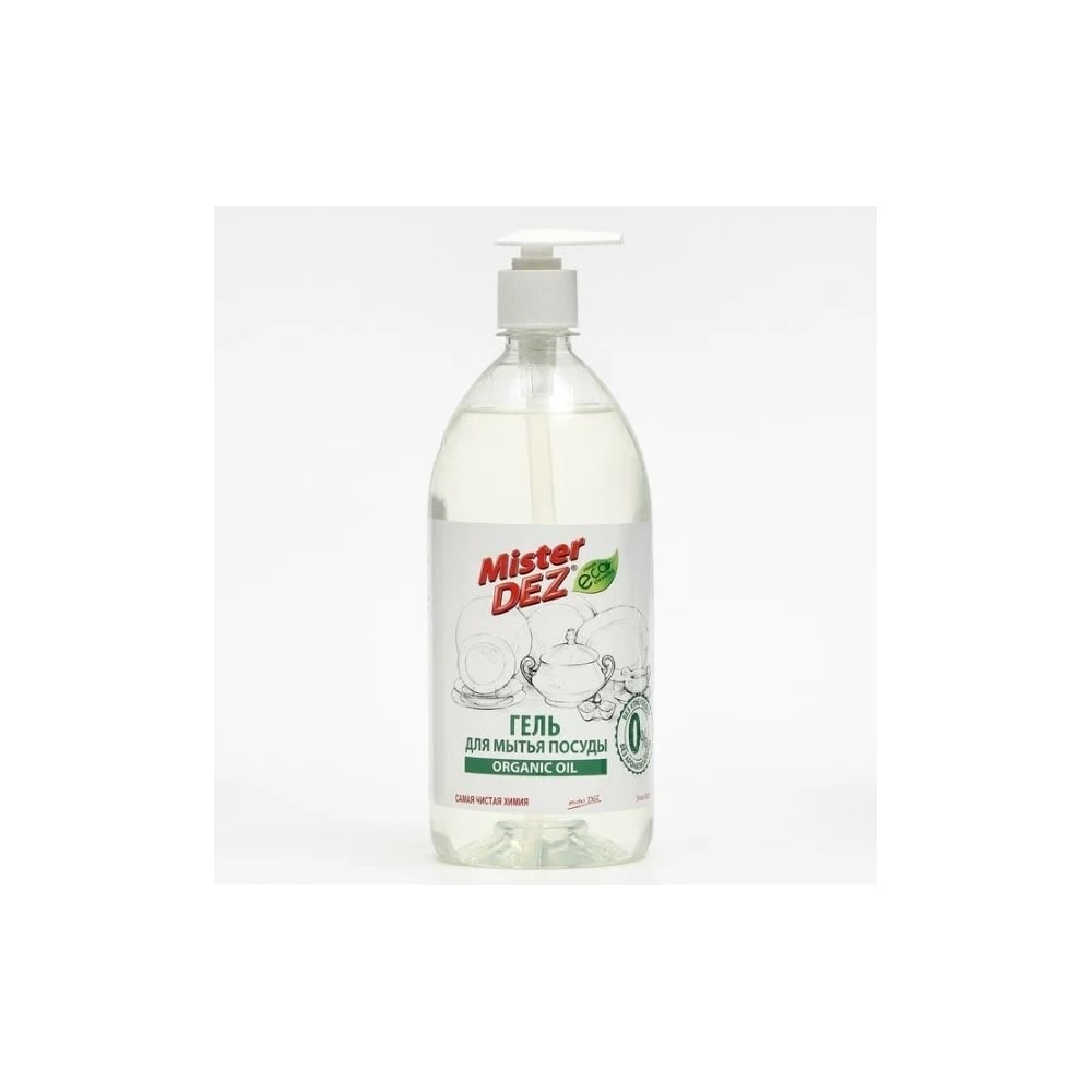фото Гель для мытья посуды mister dez