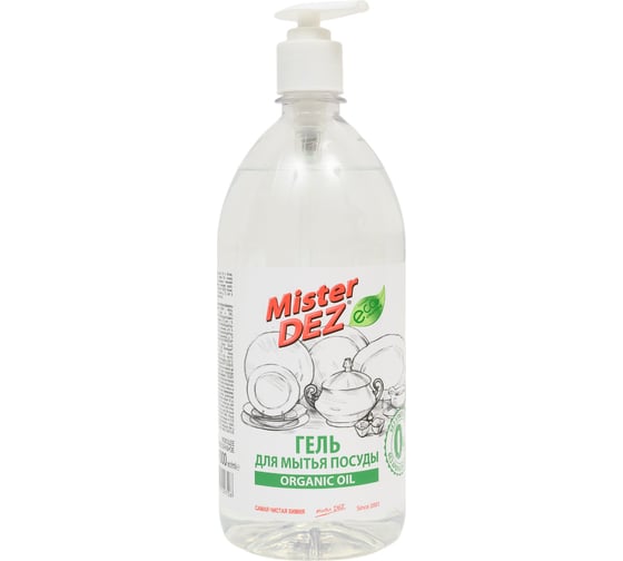 Изображение товара Гель для мытья посуды Mister Dez ORGANIC OIL, 1л с дозатором 1735