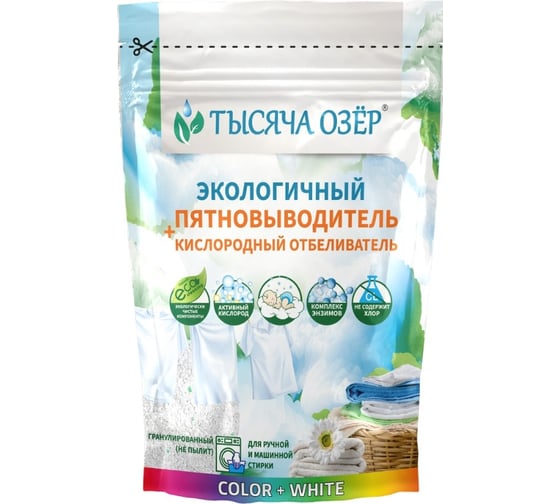 Изображение товара Отбеливатель-пятновыводитель Тысяча озер 800 г 1743