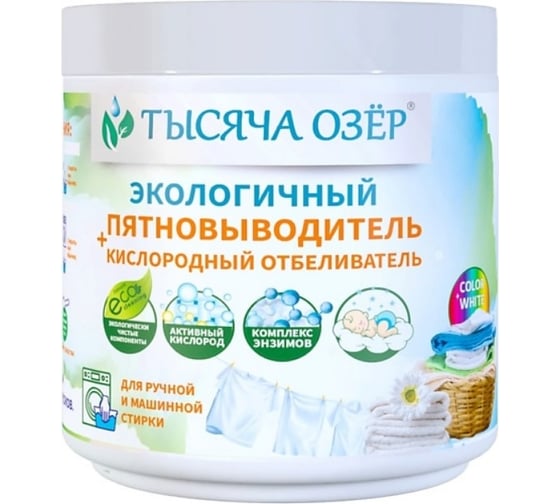 Изображение товара Отбеливатель кислородный Тысяча озер "Перкарбонат натрия" 1000 г 1835