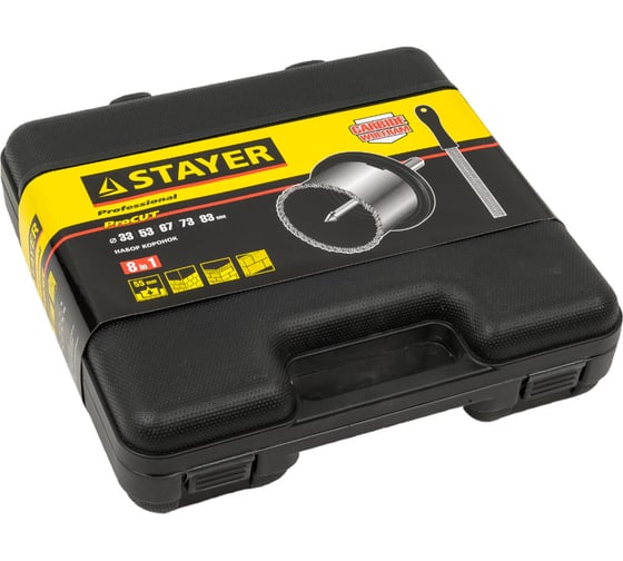 Изображение товара Набор коронок (33-83 мм) 8 предметов "PROFESSIONAL"STAYER 33345-H8