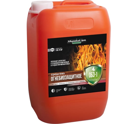 Изображение товара Огнебиозащитное средство Здоровый дом Обз-1 с индикатором, 20 л ЛА-00000230
