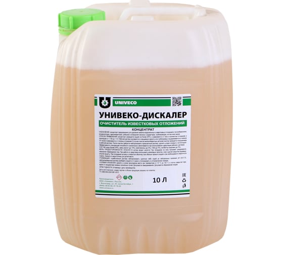Изображение товара Очиститель известковых отложений УНИВЕКО ДИСКАЛЕР концентрат 10 л 4620002840433