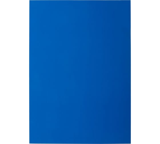 Изображение товара Картонные обложки для переплета ProMega office А4 250 гкв.м синие глянцевые, 100 шт в упаковке 254613