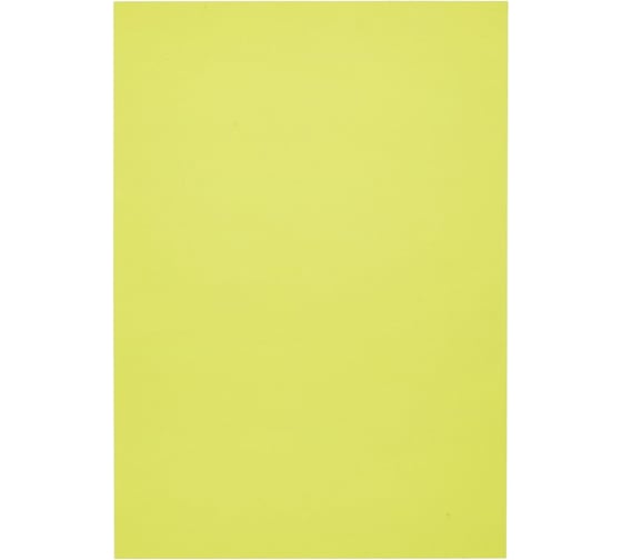 Изображение товара Пластиковые обложки для переплета ProMega office A4 200 мкм желтые прозрачные, 100 шт в упаковке 254636