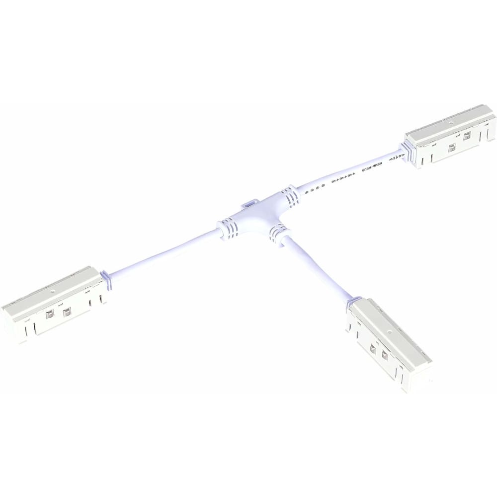T-образный соединитель для треков ST luce l образный однофазный соединитель для шинопроводов типа g volpe