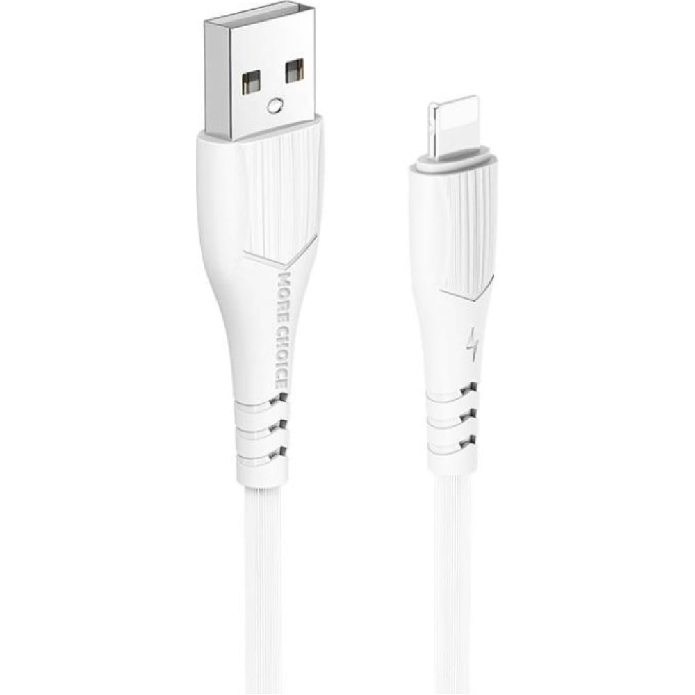 Дата кабель для Lightning 8-pin More Choice зарядное устройство borofone ba57a 1xusb c pd3 0 кабель usb c lightning 1 0m white