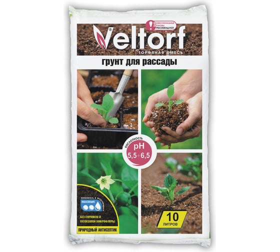 Изображение товара Грунт Veltorf для рассады 10 л FP10050030