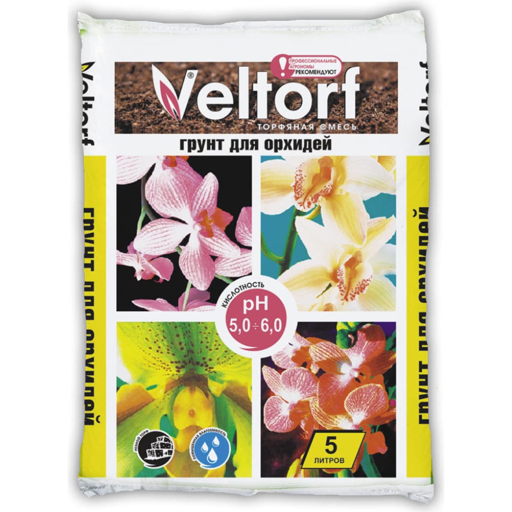 Грунт для орхидей Veltorf грунт veltorf проф рецепт для крупномеров 250л