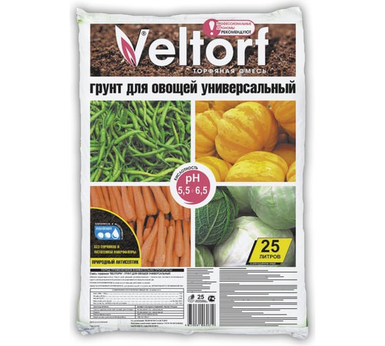 Изображение товара Грунт Veltorf для овощей универсальный 25 л FP10050019