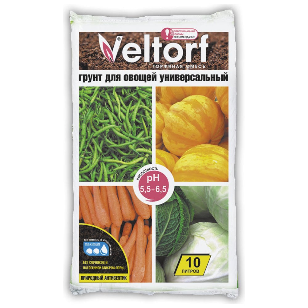 Универсальный грунт для овощей Veltorf универсальный грунт для овощей veltorf