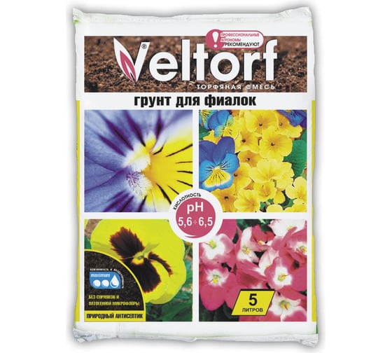 Изображение товара Грунт Veltorf для фиалок 5 л FP10050050