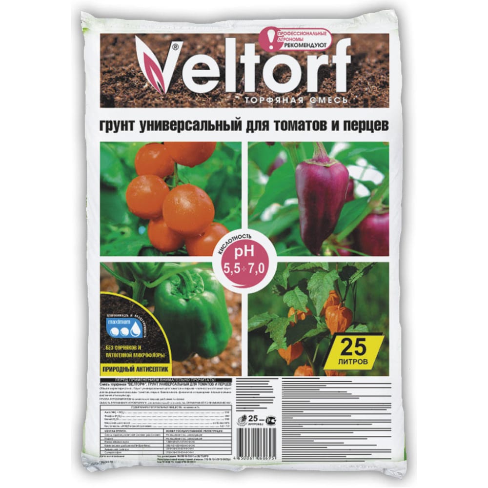 Универсальный грунт для томатов и перцев Veltorf грунт для петуний veltorf 25 л
