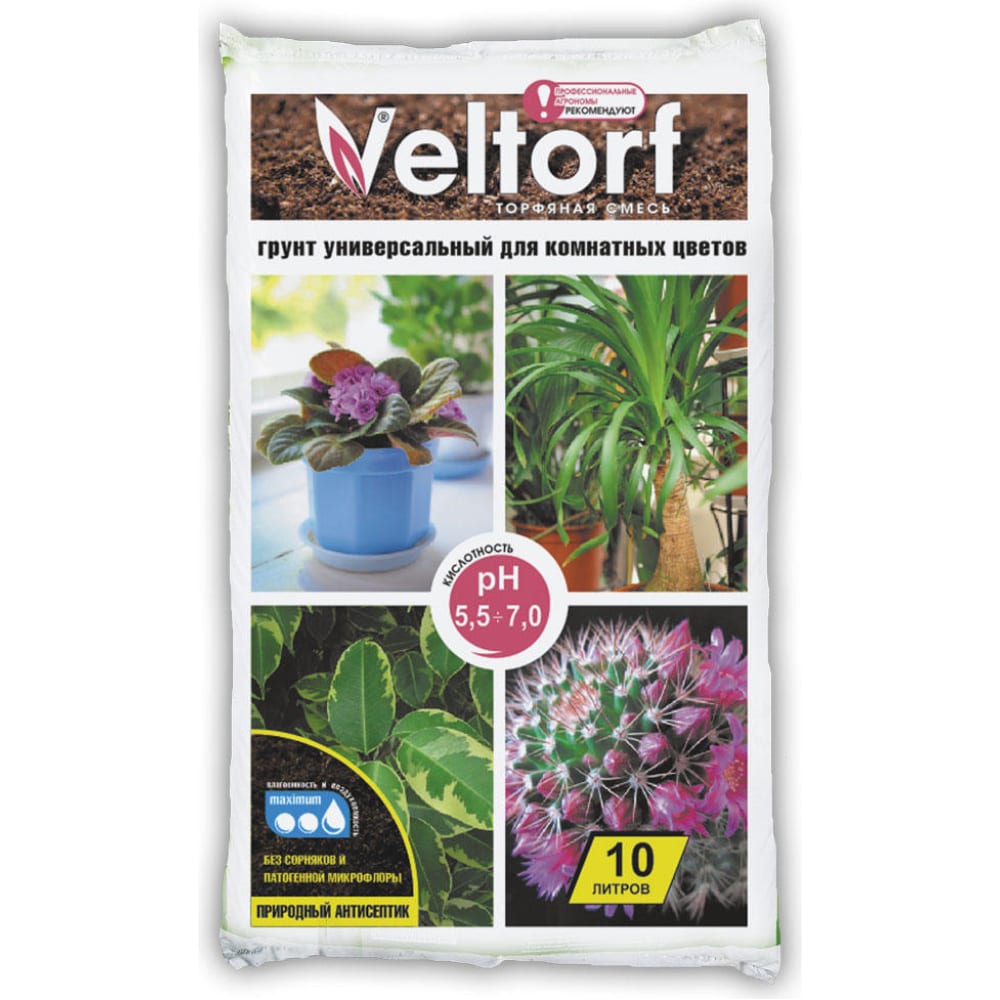 Универсальный грунт для комнатных цветов Veltorf универсальный питательный грунт veltorf