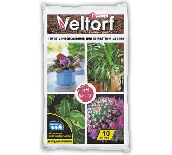 Изображение товара Грунт Veltorf универсальный для комнатных цветов 10 л FP10050054