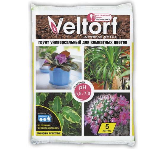 Изображение товара Грунт Veltorf универсальный для комнатных цветов 5 л FP10050053