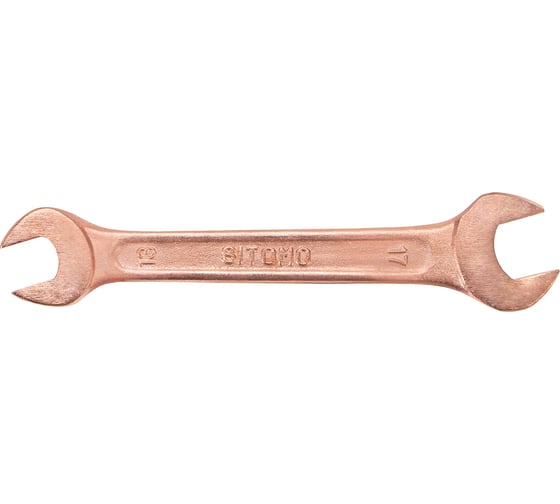 Изображение товара Двусторонний рожковый гаечный ключ SITOMO 13x17 омедненный 1087661