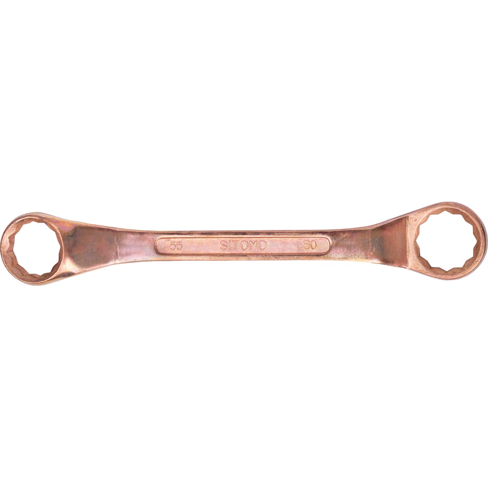 Омедненный двусторонний ключ накидной SITOMO, размер 55