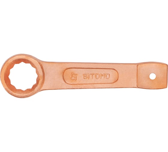 Изображение товара Двусторонний накидной ударный ключ SITOMO 27 омедненный 290430