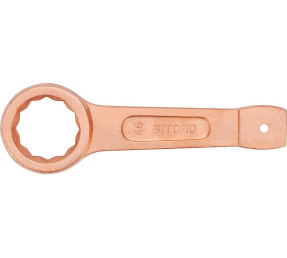 Изображение товара Двусторонний накидной ударный ключ SITOMO 46 омедненный 290435