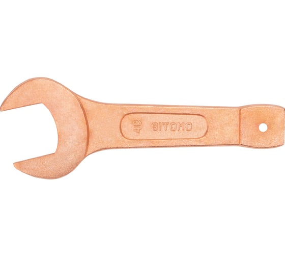 Изображение товара Односторонний ударный гаечный ключ SITOMO 46 омедненный SIT 109081