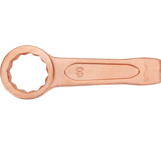 Изображение товара Двусторонний накидной ударный ключ SITOMO 60 омедненный 290438