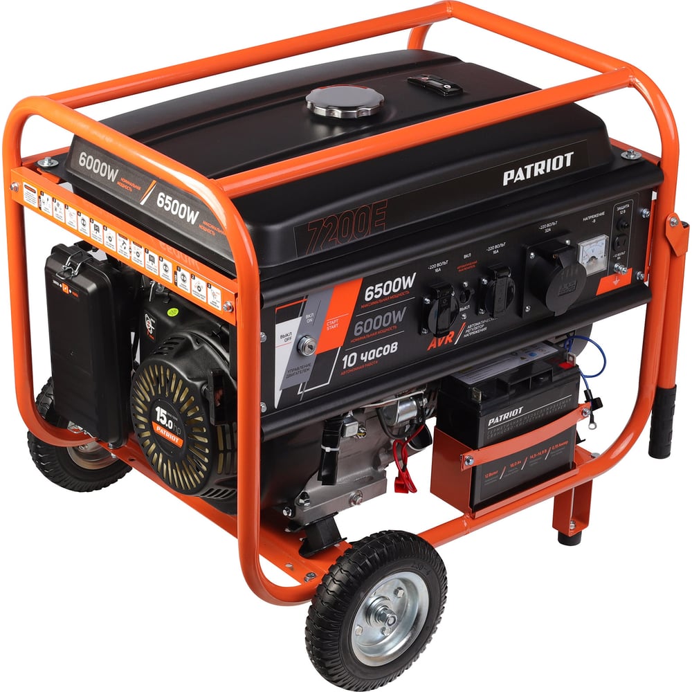 Изображение товара Бензиновый генератор PATRIOT Max Power SRGE 7200E 474103188