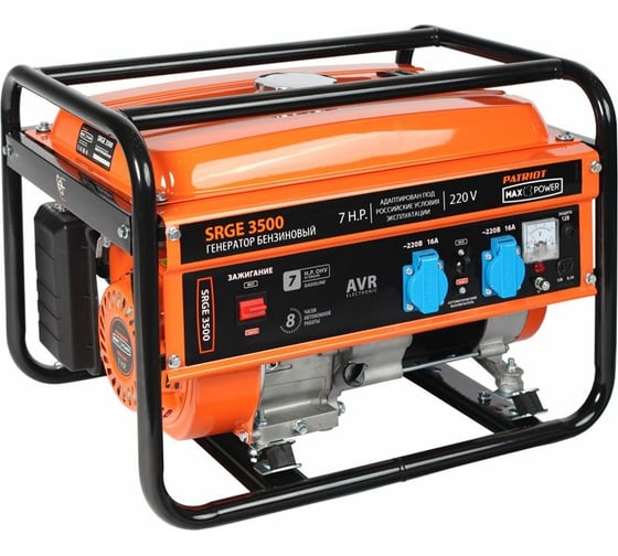 Изображение товара Бензиновый генератор PATRIOT Max Power SRGE 3500 474103145