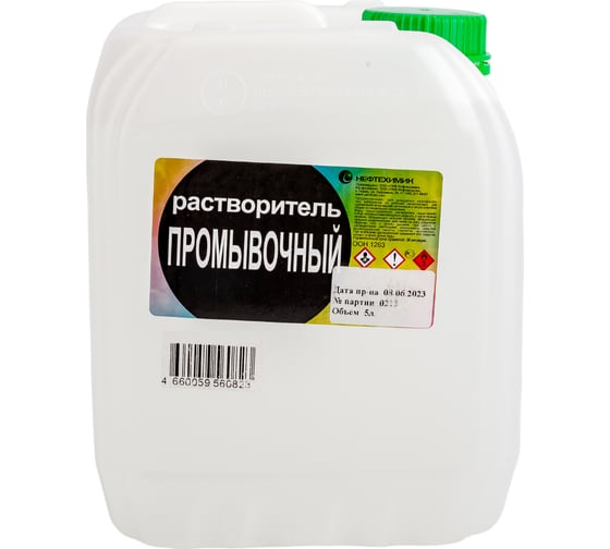Изображение товара Промывочный растворитель Нефтехимик 5 л РП5000