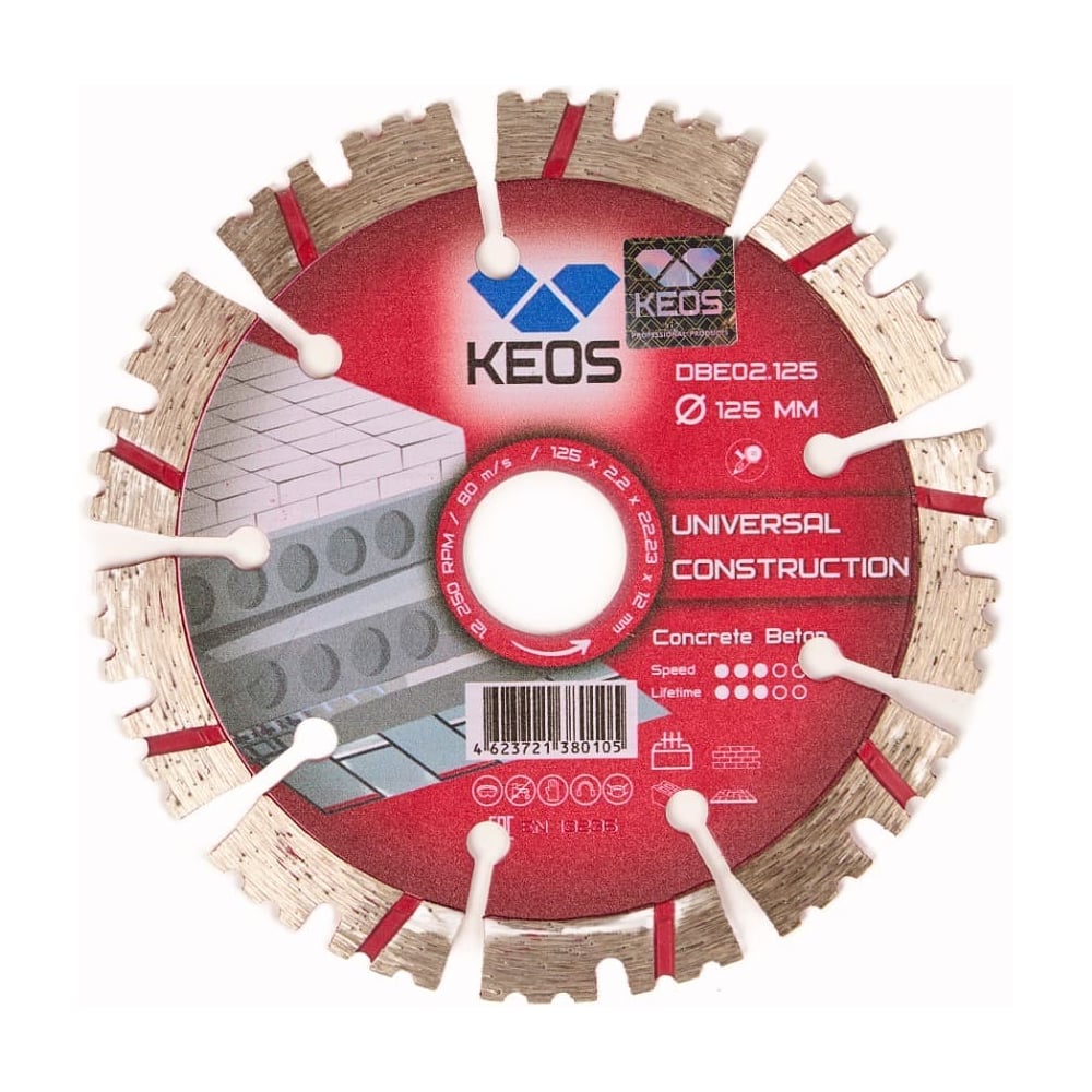 Изображение товара Диск алмазный сегментный 125 мм KEOS DBE02.125 для бетона гранита кирпича