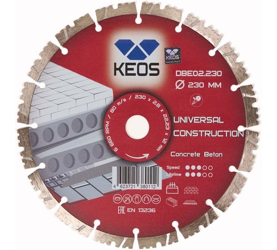 Изображение товара Диск алмазный по бетону ECO сегментный (230х22.2 мм) KEOS DBE02.230