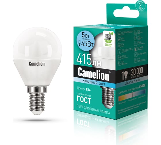 Изображение товара Светодиодная лампа 5Вт 220В Camelion LED5-G45/845/E14 12029