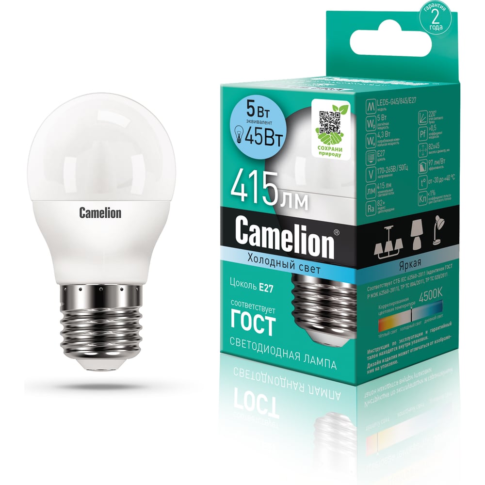 Изображение товара Светодиодная лампа 5Вт G45 220В E27 Camelion теплый белый энергоэффективная
